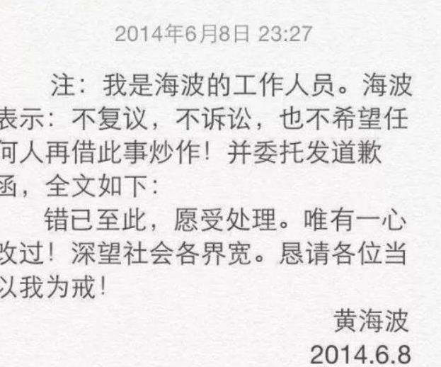 娱乐圈神婆莫小棋，感谢黄海波不娶之恩，把星座占卜当成事业