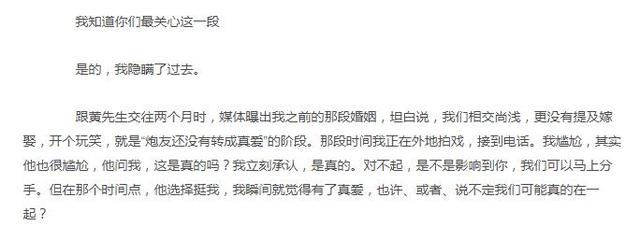 娱乐圈神婆莫小棋，感谢黄海波不娶之恩，把星座占卜当成事业