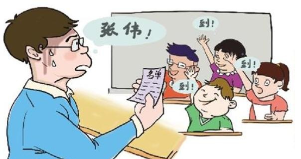 给孩子取名也大有学问，注意这5个事项，孩子将来会感谢你