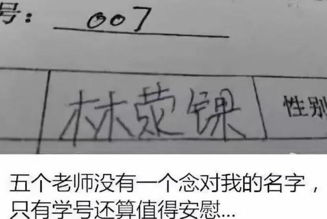 给宝宝取名字不能太过，“男不带大，女不带仙”，并不是迷信哦