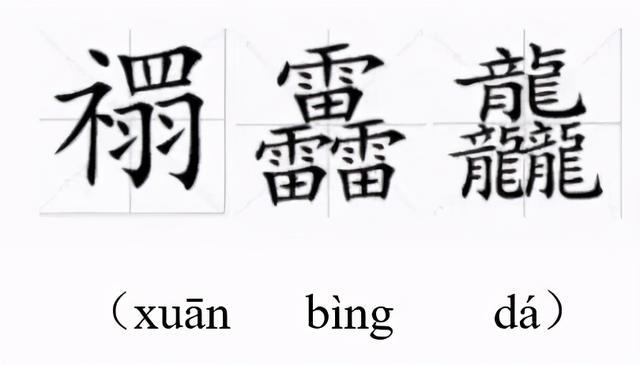 宝妈沉迷电视剧，给女儿取名“浅浅”，宝爸冷笑：你瞅瞅我姓啥