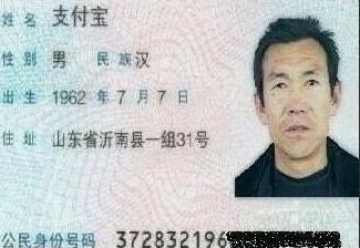 “马”姓爸爸取名绝了，这名字老师看了都觉得尴尬：我真不敢叫