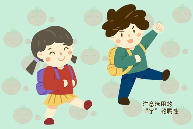 95后爸妈取名很随意，幼师：被网络影响很深的一代！你家娃中没