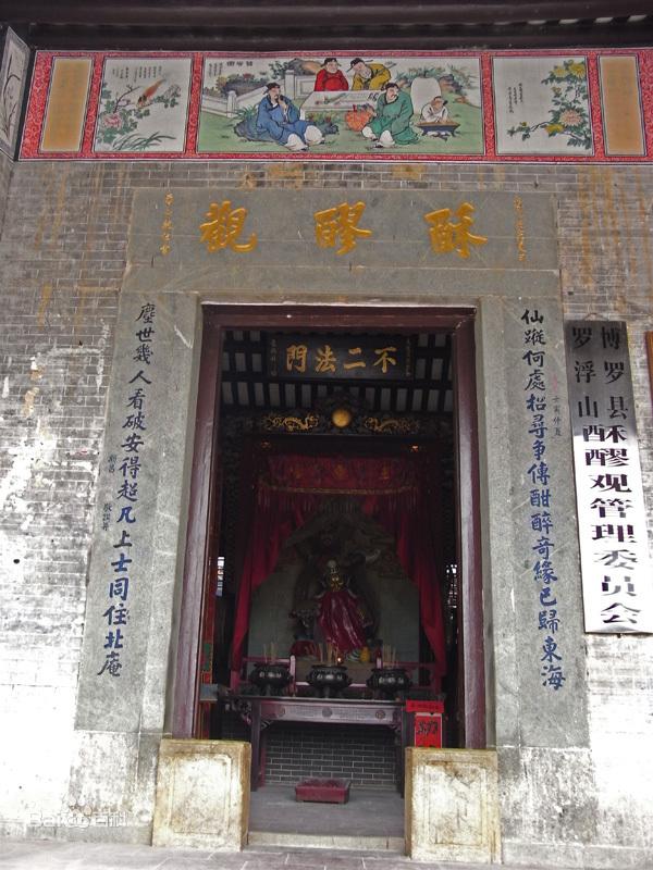 蒋介石去道观算命，道士：“胜不离川败不离湾”，多年后果然实现