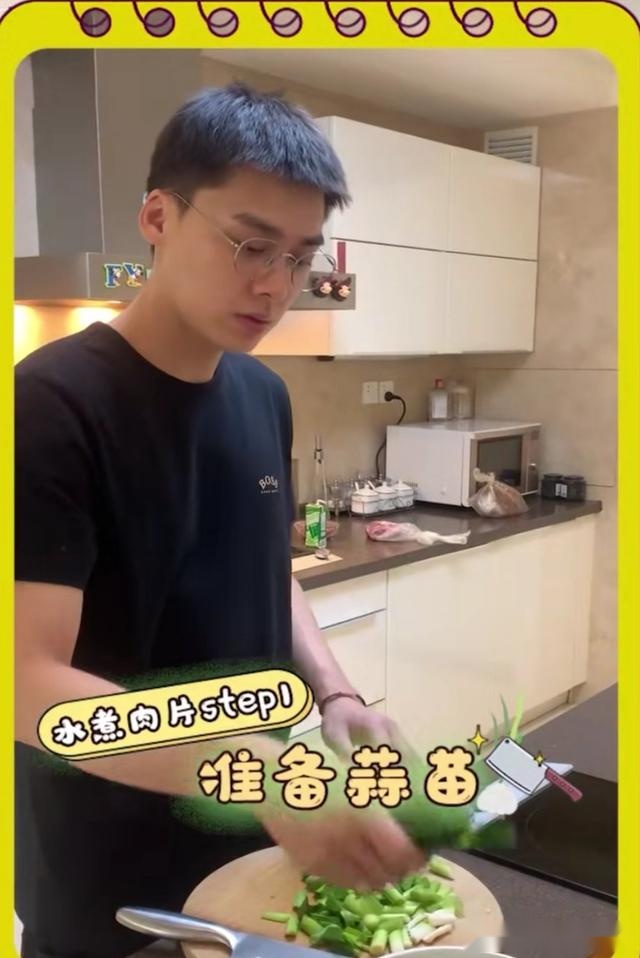 李易峰变身大厨，制作水煮肉片，并取名“都捞”，网友直呼：想吃