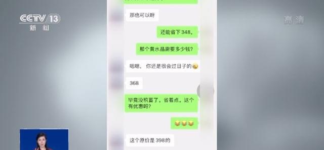 塔罗牌占卜骗局曝光 赚钱多少靠“忽悠”程度