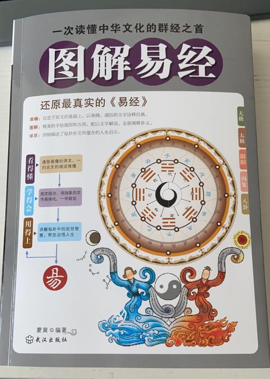 山西七旬老人痴迷《周易》45年，独居6年风水宝地，如今现状如何山西七旬老人痴迷《周易》45年，独居6年风水宝地，如今现状