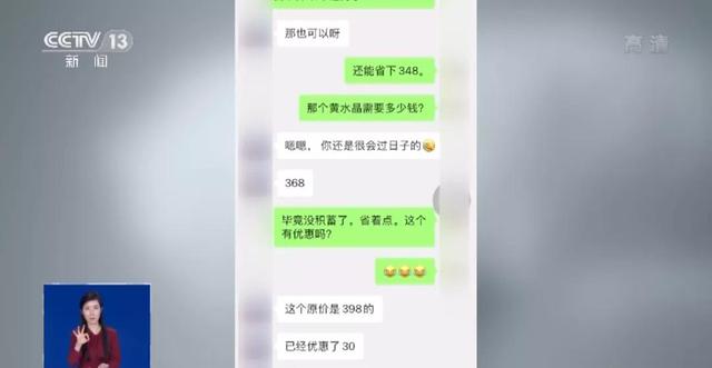 “鼻相解析”2.9元、“情感运程报告”19.8元……你相信“网络占卜”吗？