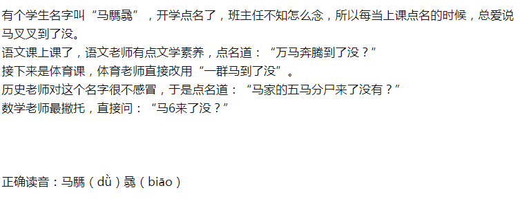 豪门人家给孩子取名，有何讲究？普通人家比不上，并非贱名好养活