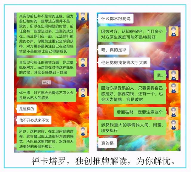 塔罗牌占卜的结果可以逆转吗？