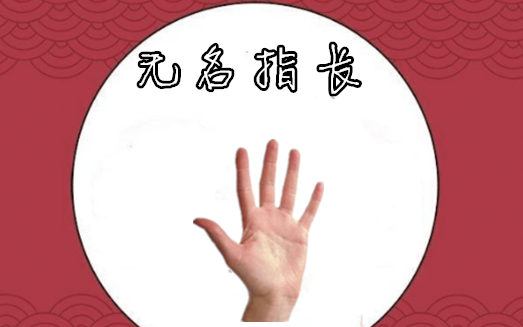 算命的说6种抓财手，兜金又兜银，有车有房，不缺吃穿！
