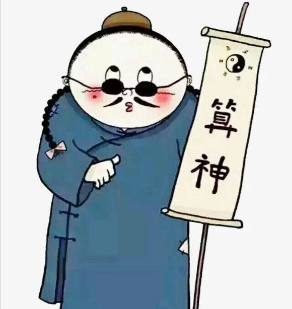 八字中如何看命中贵人？