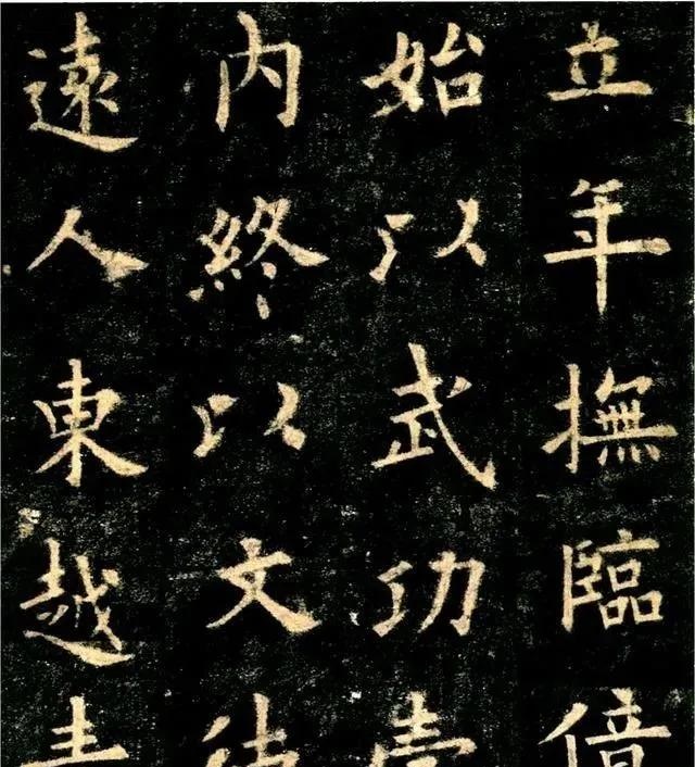 笔法“八字真言”：正.草.隶.篆都得遵守！