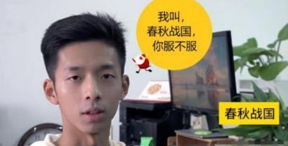 不随父姓，不随母姓，男孩取名''另起炉灶''，奇葩成''全国唯一''