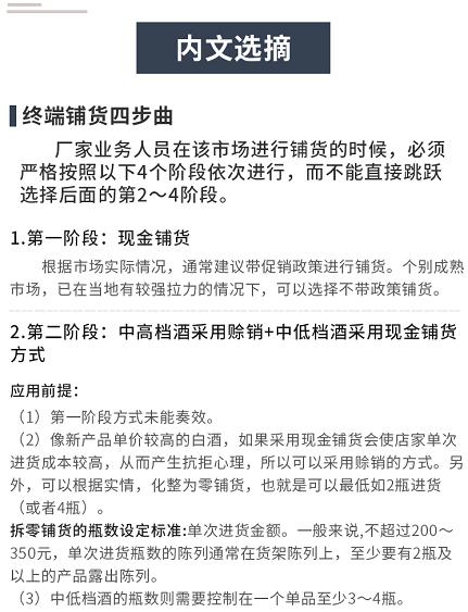 糊涂人生诗文故事辑-板桥发现“糊涂”取名“难得糊涂“