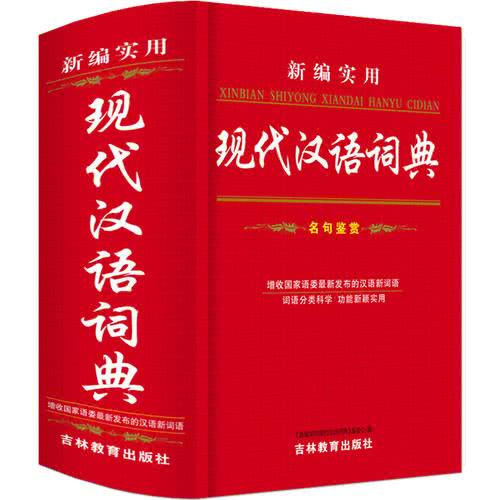 爷爷叫秋日，爸爸叫秋天，奶奶随口给娃取名，连民警都交口称赞