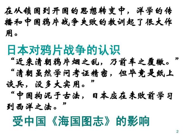 看华人诺贝尔物理奖获得者是怎么评价《周易》的，一番话直击命脉