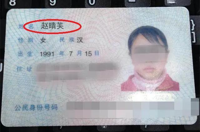 给娃取名为什么要“男不带天，女不带仙？”不是迷信，有科学依据