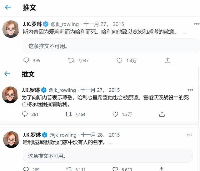 J.K.罗琳解释了阿不思·西弗勒斯的取名缘由！