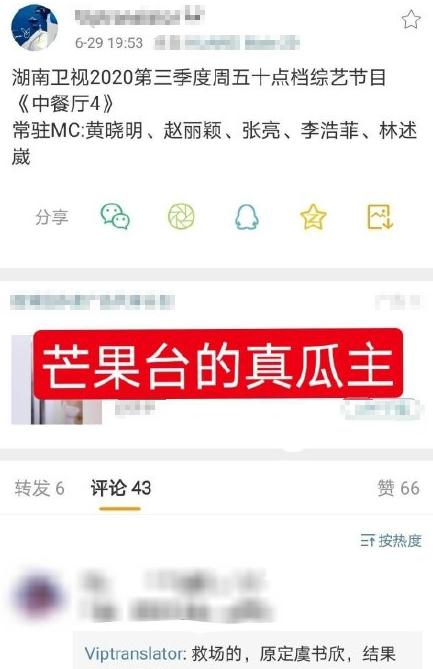售后好差！THE9还八字没一撇，《青你3》男团又安排上了
