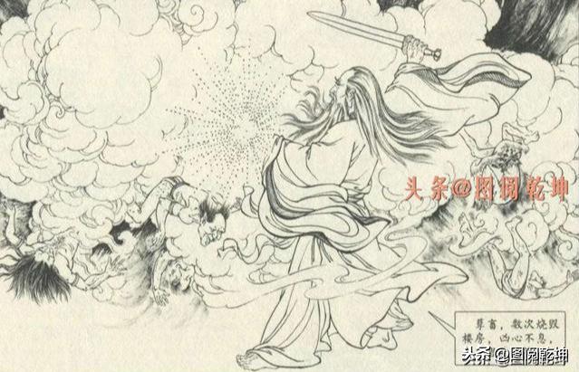 聊封神036：后花园子牙压星收妖，朝歌南城外开算命馆