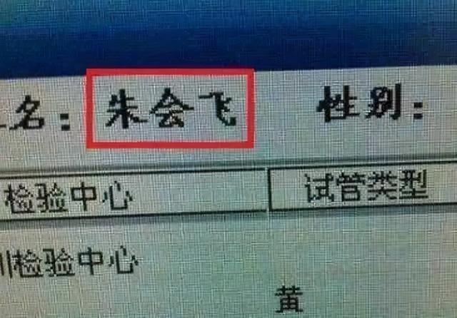 爸爸姓“滚”，给双胞胎起名想破脑袋，爷爷随口取名让民警都赞叹