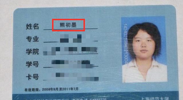 为啥给娃取名时要“男不带天，女不带仙”？不是迷信，有科学依据