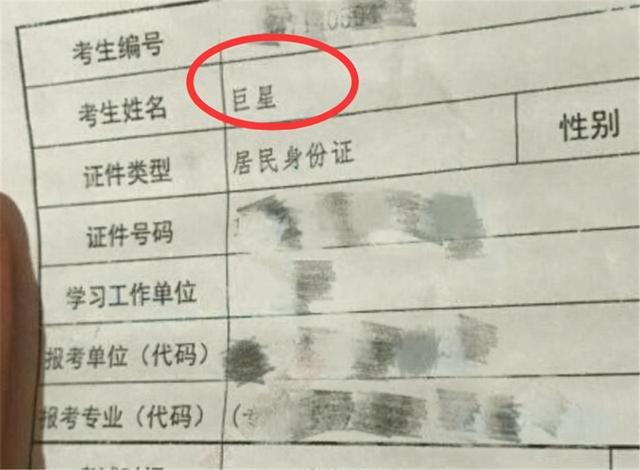 宝妈沉迷追剧，给女儿取名“浅浅”，丈夫冷笑：也不瞅瞅我姓啥？