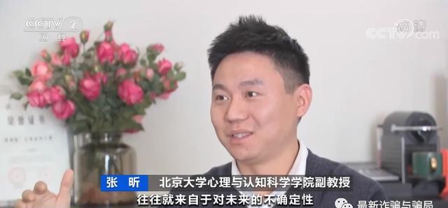 警惕！女子网上算命，被骗250多万元！网络占卜太“黑”了！