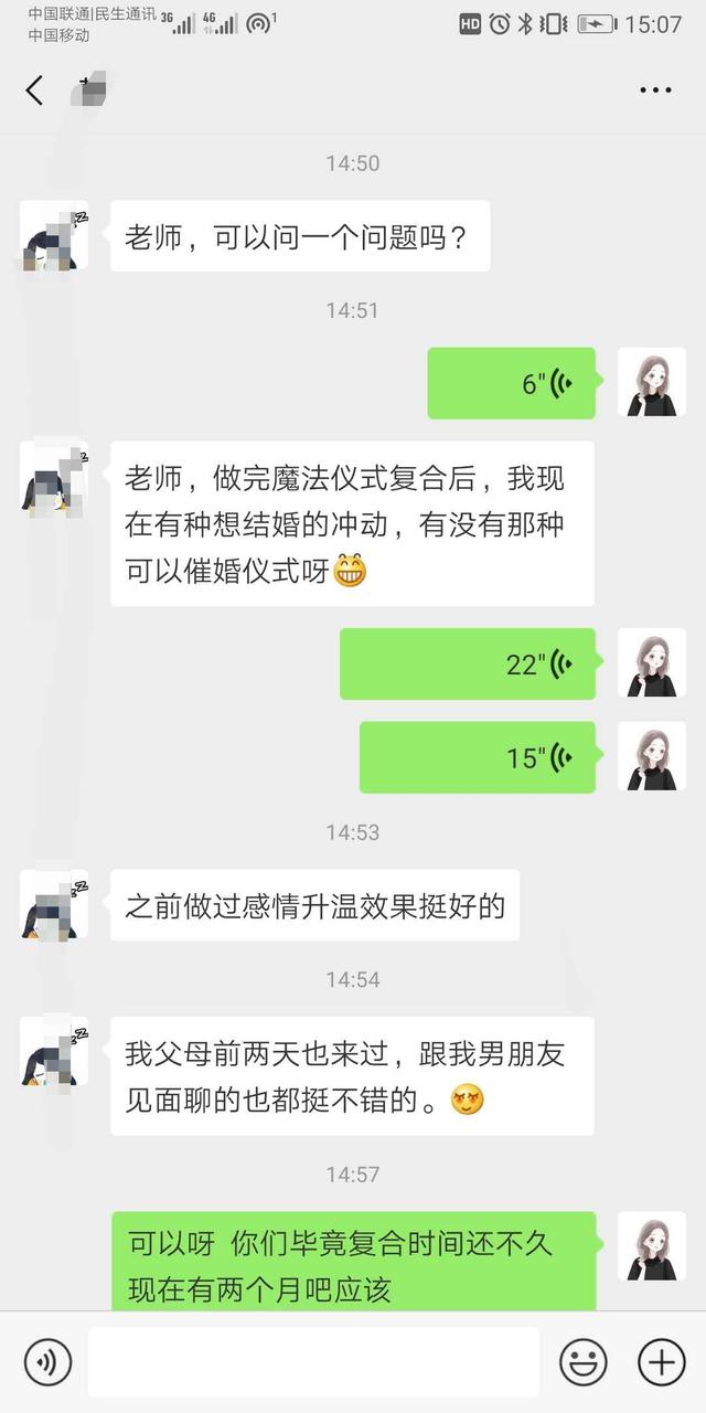 塔罗占卜：分手复合成功率超高的魔法复合仪式