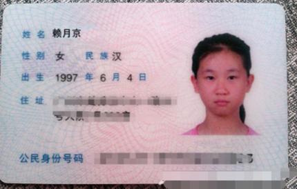 爸爸给娃取名“钱怀”，上户口时打错字，宝妈拍板叫好：就它了
