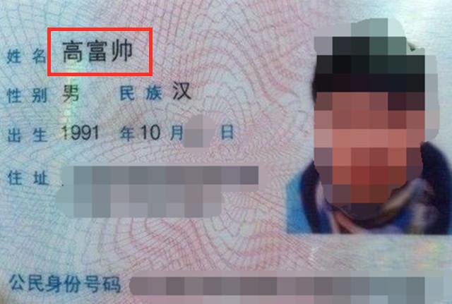 给娃取名为什么要“男不带天，女不带仙？”不是迷信，有科学依据