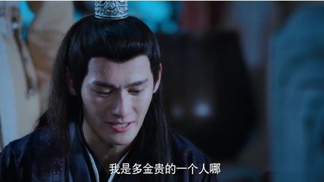 陈情令167：江澄明明是直男，为何取名很女孩子气，或许这是原因