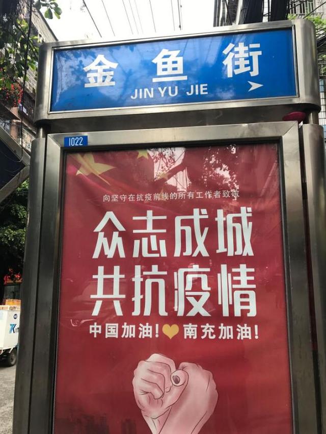 南充这些路名简直要把脑壳绕晕哟！就不能好好取名方便记忆吗？