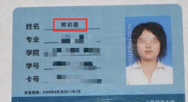 爸爸给女儿取名“子怡”，得意向家人炫耀，妻子：瞅瞅你姓啥