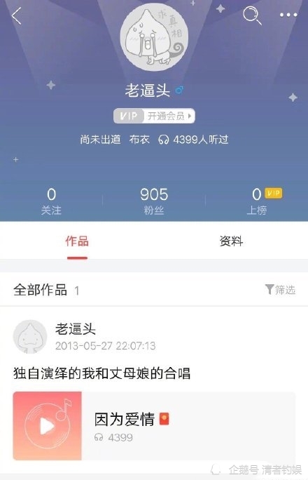 沈腾给吉娜取名逗乐所有人，给女儿取名好直白！明星公司名大揭秘