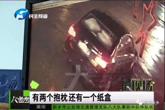 河南男子肇事逃逸后去算命，“大师”：你躲不过