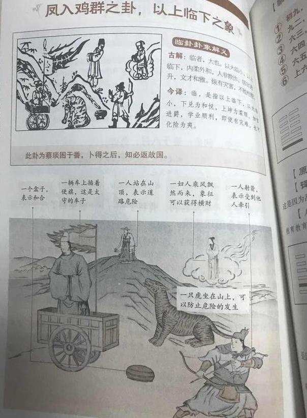 山西七旬老人痴迷《周易》45年，独居6年风水宝地，如今现状如何山西七旬老人痴迷《周易》45年，独居6年风水宝地，如今现状