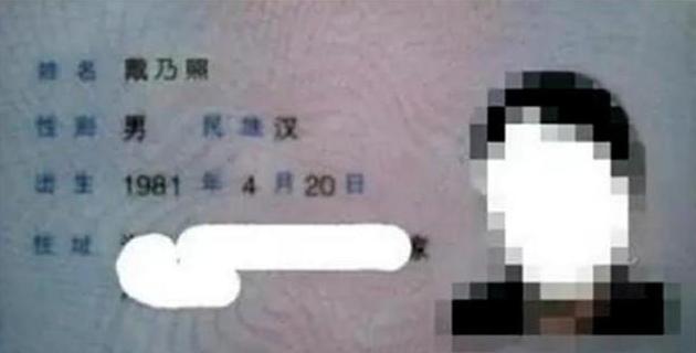 爷爷给孙女取名“紫懿”，娃上学被取外号嘲笑，宝妈：倒着读读看