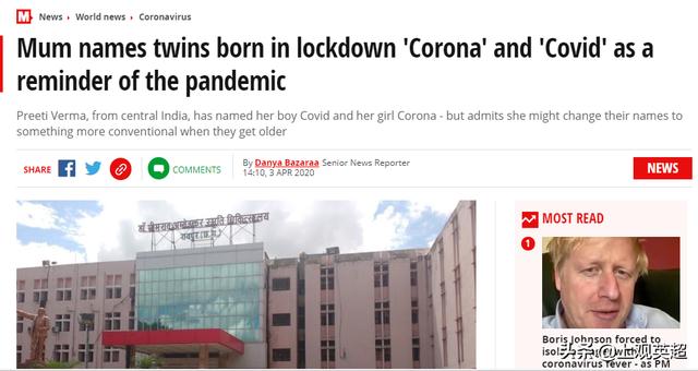 27岁年轻妈妈隔离间生下龙凤胎，取名“冠状病毒”
