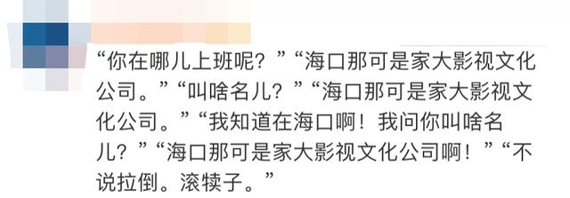 沈腾公司名火了，炸出一堆取名鬼才……公司名字真的可以随便取吗？