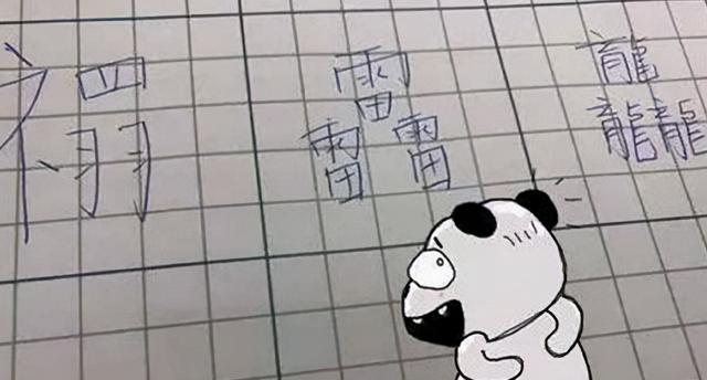 王力宏给新生儿子取名，全名5画没1笔是弯的，网友：不愧是鬼才