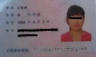 不随父姓，不随母姓，男孩取名''另起炉灶''，奇葩成''全国唯一''