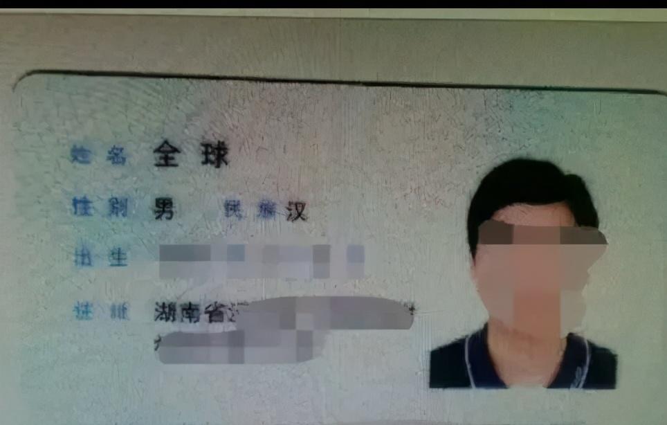 爸爸姓“独”为取名发愁，妈妈想孩子随母姓，奶奶一张嘴媳妇乐了