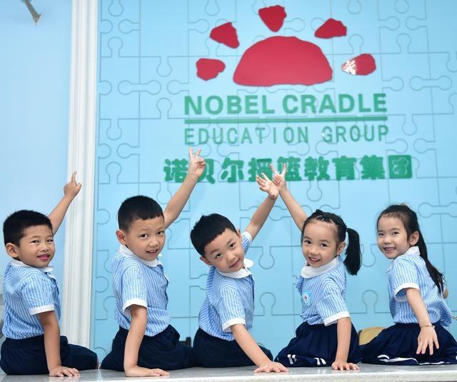 笑出来的教育奇迹 诺贝尔摇篮幼稚园开学第一课