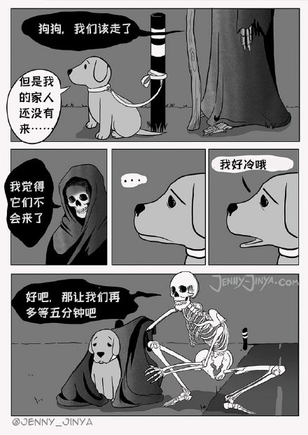 少女漫画家笔下感动全球的温柔死神又来了 这次是否还会打动到你